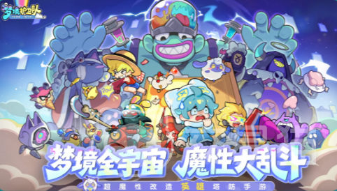 梦境护卫队公测时间揭晓 梦境护卫队正式开服日期与预约入口