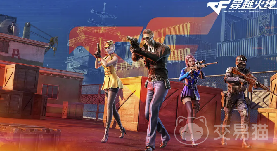 穿越火线账号买卖平台怎么选？2024高口碑安全交易平台推荐