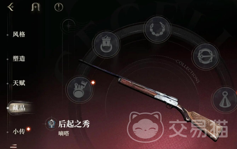 夜幕之下爱财君子是谁 夜幕之下爱财君子角色背景与设定解析