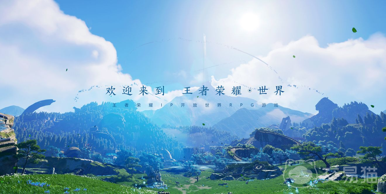 王者荣耀世界与王者荣耀的区别对比 王者荣耀世界和王者荣耀核心差异解析