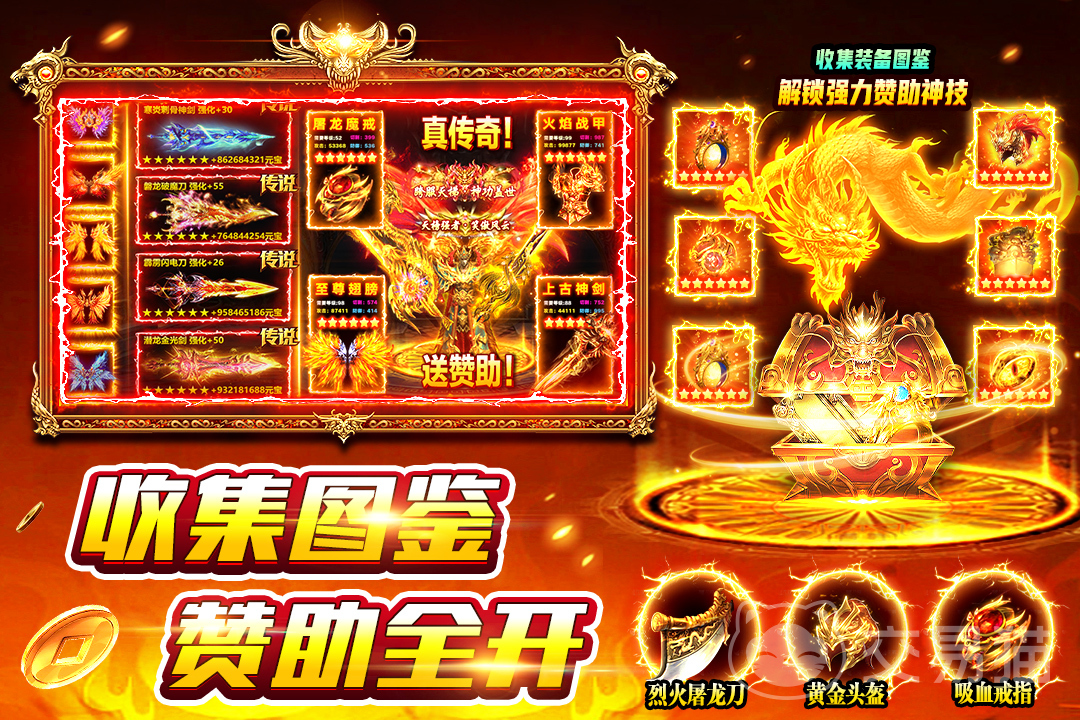 风影游侠手游开服时间查询 风影游侠新手入门与每日登录指南