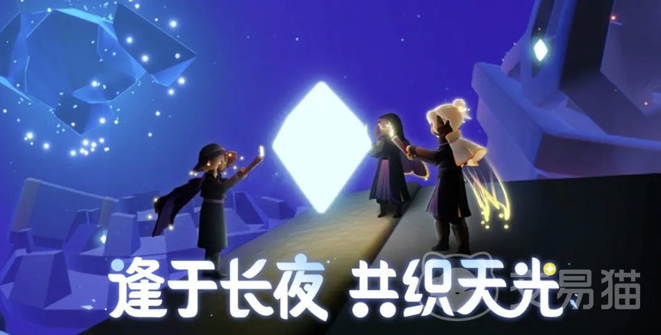 光遇买号怎么选平台 正规的游戏账号交易平台