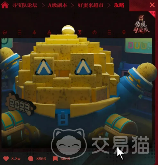 蛋仔派对玩具屋版本介绍 蛋仔派对玩具屋模式玩法与特色内容详解